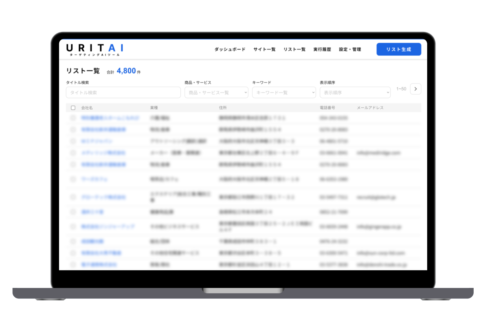 無料トライアルあります