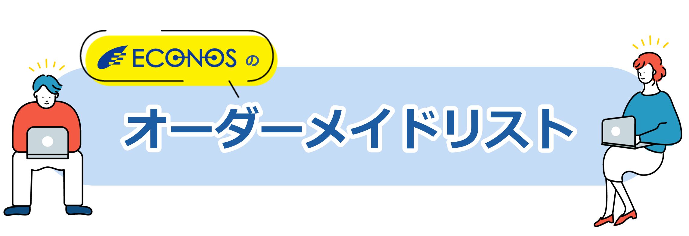 介護・福祉データベース